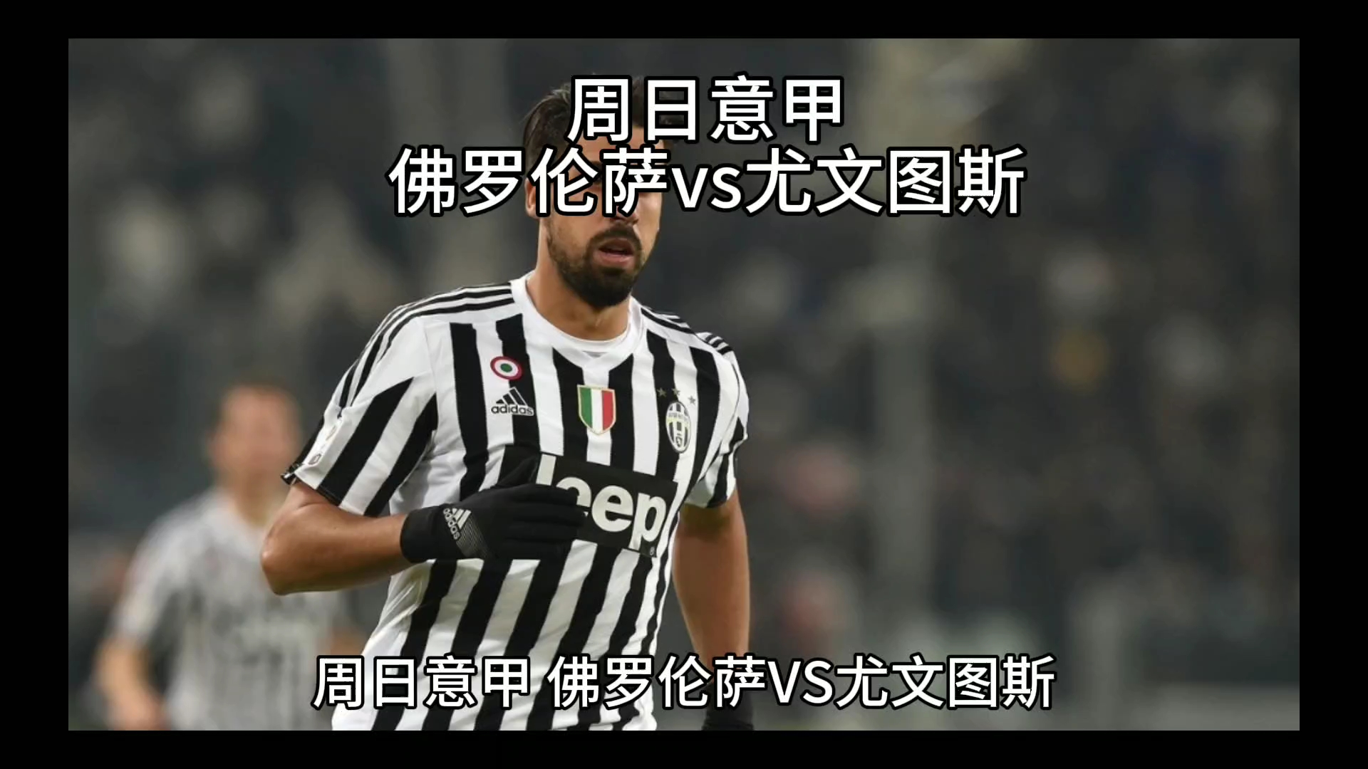 饰与村民